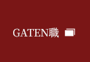 ガテン系求人サイト【GATEN職】掲載中!